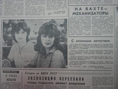 Прикрепленное изображение: IMG_3598.JPG